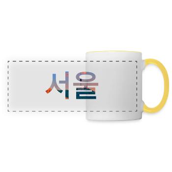 Seoul City Korea Korean Language Writing - Panoramic Mug - white/yellow - Front