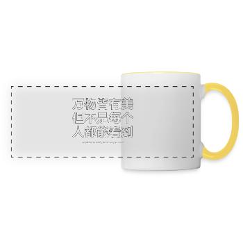 Dire sur la beauté - Langue chinoise - Mug panoramique contrasté et blanc - blanc/jaune - Devant