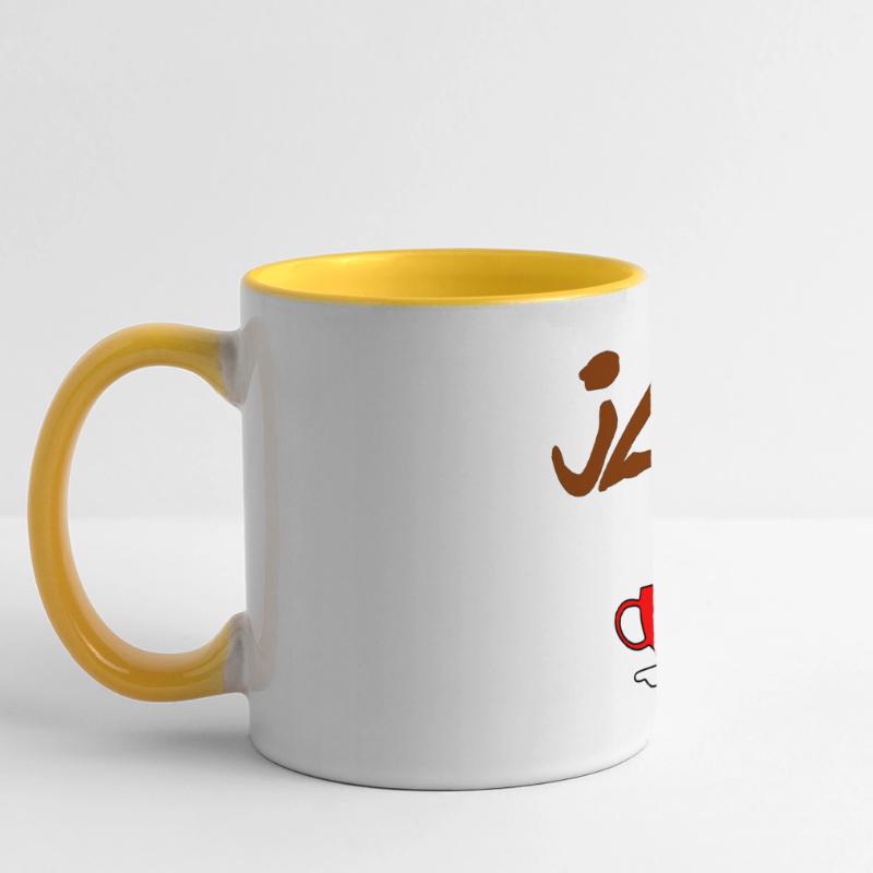 caffè di java Tazza panoramica