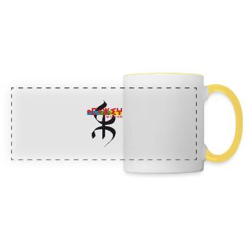 AMAZIGH SYMBOLE BERBERE Z IMAZIGHEN BIJOU KABYLE - Mug panoramique contrasté et blanc - blanc/jaune - Devant