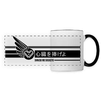 SHINZOU WO SASAGEYO - Panoramatasse - Weiß/Schwarz - Vorne