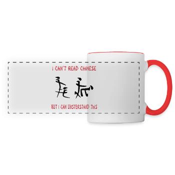 Chinese Character Humor Funny Pictures - Panoramic Mug - white/red - Front