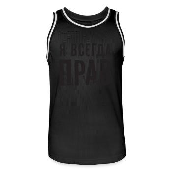 J’ai toujours raison Russe qui dit drôle - Maillot de basket Homme - noir/blanc - Devant - AI Model Male 185 dark (185cm)
