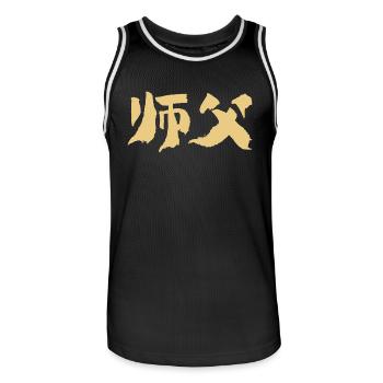 Master (Shifu) Chinese - Men's Basketball Jersey - black/white - Front - AI Model Male 185 dark (185cm)