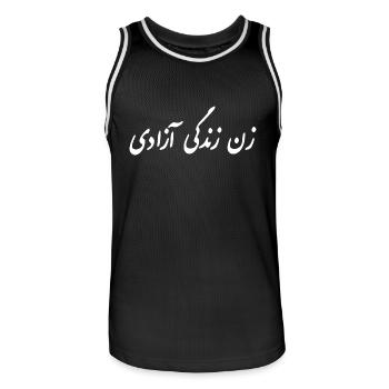 Women life freedom - Men's Basketball Jersey - black/white - Front - AI Model Male 185 dark (185cm)