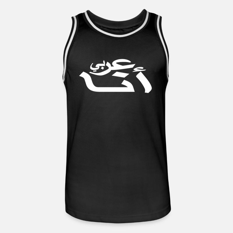 Arabic - I am Arab - Arabic script - Men's Basketball Jersey - black/white