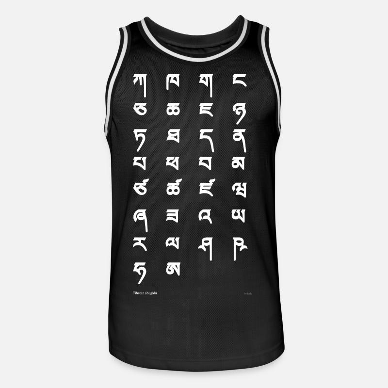 Tibetan script (white) - Men's Basketball Jersey - black/white