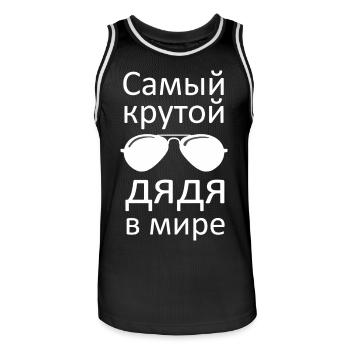 Meilleur oncle russe meilleur oncle russe Лучший дя - Maillot de basket Homme - noir/blanc - Devant - AI Model Male 185 dark (185cm)