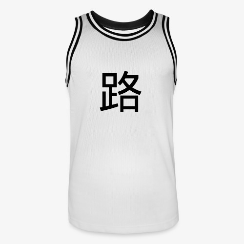 Feature Chineese - Men's Basketball Jersey