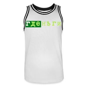 gde dengi где деньги geld - Männer Basketball-Trikot - Weiß/Schwarz - Vorne - AI Model Male 185 dark (185cm)
