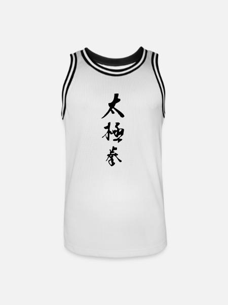 Tai Chi Chuan - Men's Basketball Jersey - white/black