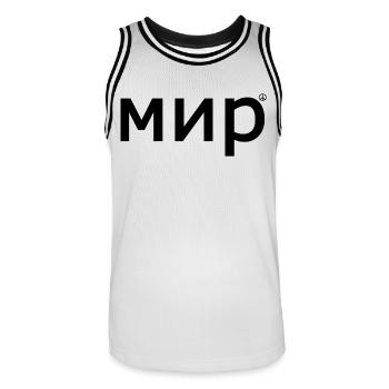Frieden - Männer Basketball-Trikot - Weiß/Schwarz - Vorne - AI Model Male 185 dark (185cm)
