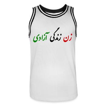 Women life freedom - Men's Basketball Jersey - white/black - Front - AI Model Male 185 dark (185cm)