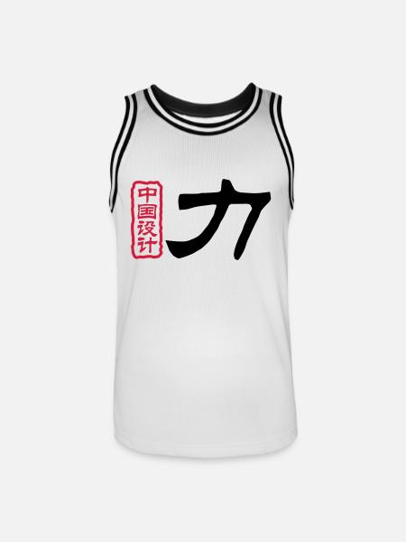 Chinese words: force - Men's Basketball Jersey - white/black