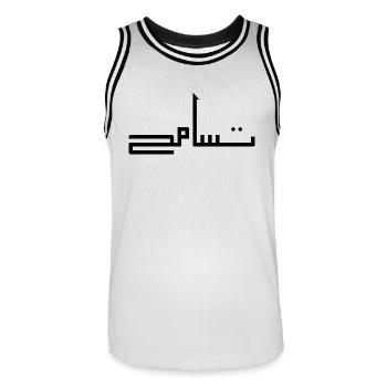 Tasamuh en arabe - tolérance - Maillot de basket Homme - blanc/noir - Devant - AI Model Male 185 dark (185cm)
