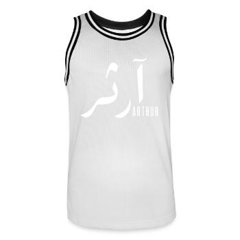 Arthur name in Arabic - Men's Basketball Jersey - white/black - Front - AI Model Male 185 dark (185cm)