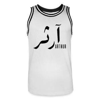Arthur name in Arabic - Men's Basketball Jersey - white/black - Front - AI Model Male 185 dark (185cm)
