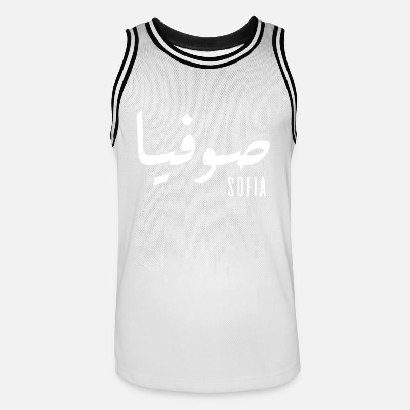 Nome Sofia in arabo - Maglia da basket per uomo - bianco/nero