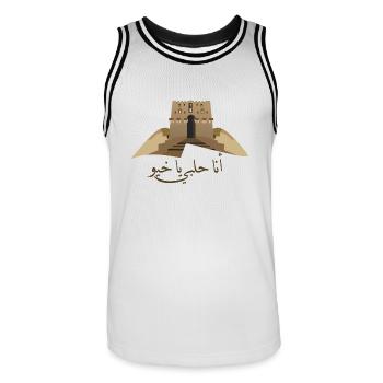 ich komme aus Aleppo - Männer Basketball-Trikot - Weiß/Schwarz - Vorne - AI Model Male 185 dark (185cm)