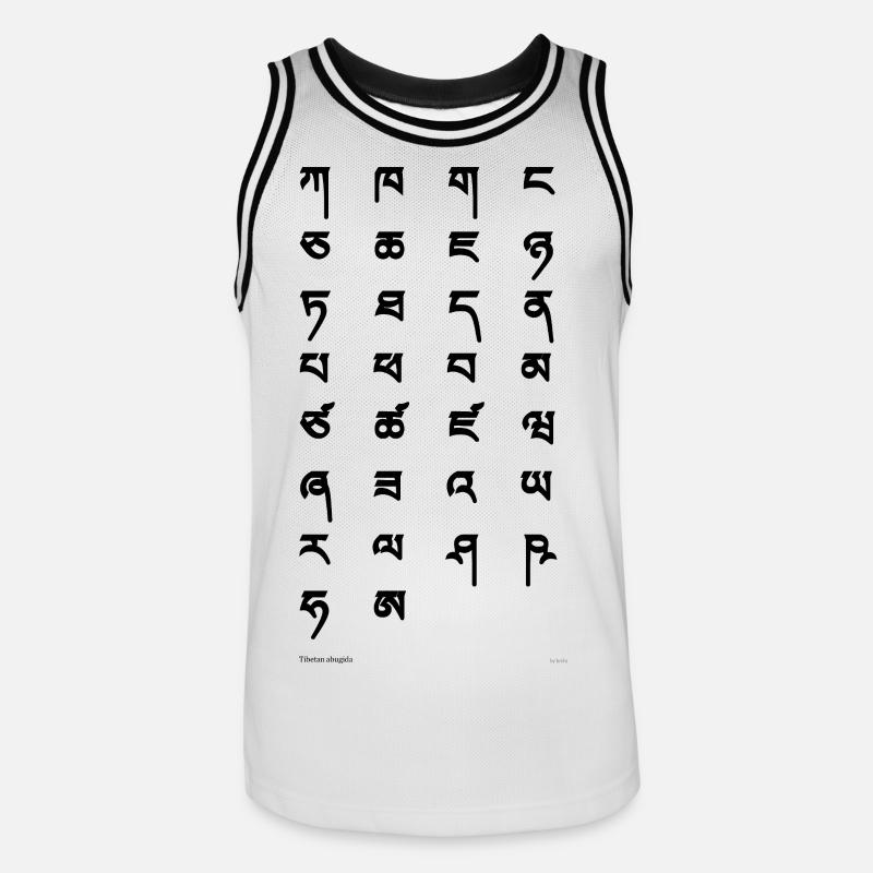 Tibetan script (black) - Men's Basketball Jersey - white/black