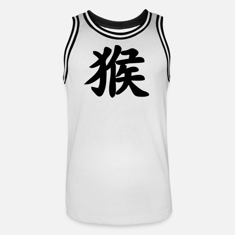 Chinese script monkey shadow image - Men's Basketball Jersey - white/black