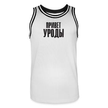 Hallo Freaks Spruch auf Russisch für Russian - Männer Basketball-Trikot - Weiß/Schwarz - Vorne - AI Model Male 185 dark (185cm)