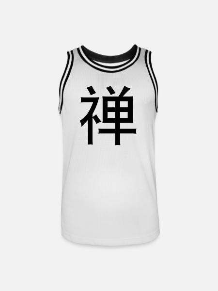 Chinese words: Zen - Men's Basketball Jersey - white/black