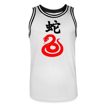 Écriture chinoise avec serpent rouge - Maillot de basket Homme - blanc/noir - Devant - AI Model Male 185 dark (185cm)
