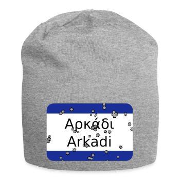 mg arkadi - Jersey-Beanie - Grau meliert - Vorne