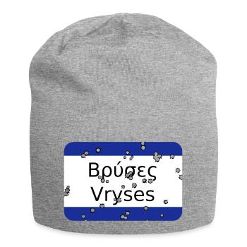 mg vryses - Jersey Beanie - heather grey - Front