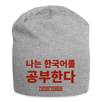 Coréen - Bonnet en jersey - gris chiné - Devant