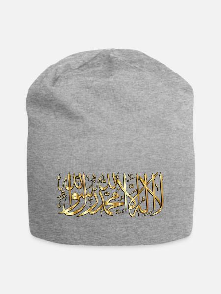 Schahada la ilaha illa ALLAH - Jersey-Beanie - Grau meliert
