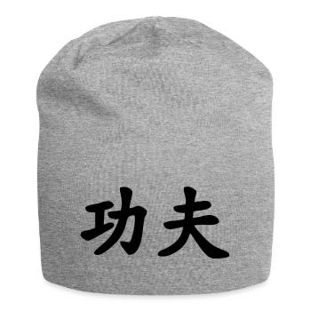 Kung fu chinese character - Jersey Beanie - heather grey - Front