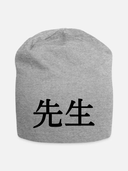 Sensei Lehrer Meister - Jersey-Beanie - Grau meliert
