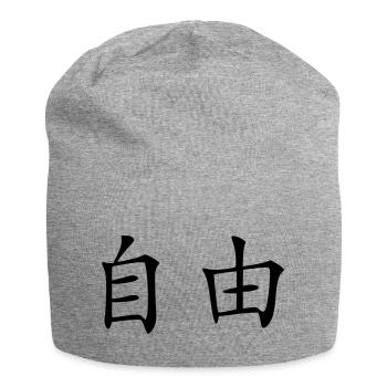 libération - Bonnet en jersey - gris chiné - Devant