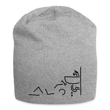klempner repariert - Jersey-Beanie - Grau meliert - Vorne