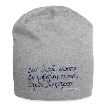 Ich fürchte nichts! - Jersey-Beanie - Grau meliert - Vorne