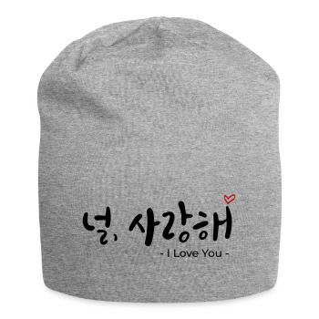 널, 사랑해 - Chemise Korean Love Design - je t’aime - Bonnet en jersey - gris chiné - Devant