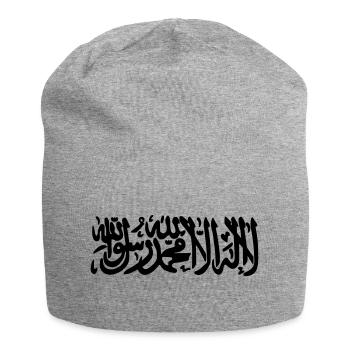 Islamic Shahada - Jersey Beanie - heather grey - Front