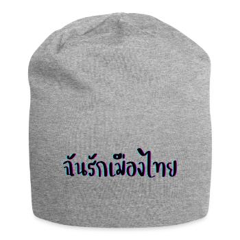 Ich liebe Thailand in Thai Sprache - Jersey-Beanie - Grau meliert - Vorne