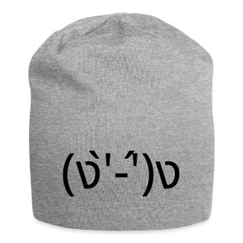 Fight me (ง'̀-'́)ง émotique de combat - Bonnet en jersey - gris chiné - Devant