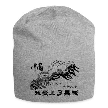 Escaladé la Grande Muraille De Chine Graphique - Bonnet en jersey - gris chiné - Devant