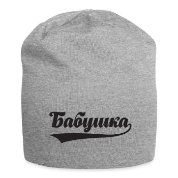 Meilleur dicton de babouchka pour mamie russe - Bonnet en jersey - gris chiné - Devant