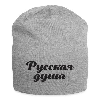 L’âme russe ! Dire en russe pour la Russie - Bonnet en jersey - gris chiné - Devant