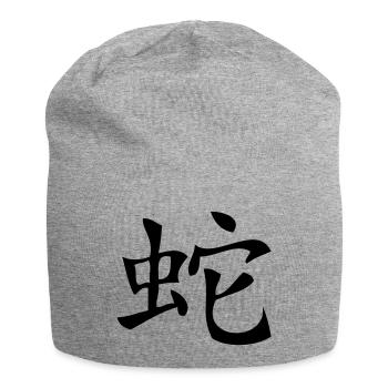 Snake - Asian Zodiac Sign - Jersey-Beanie - Grau meliert - Vorne