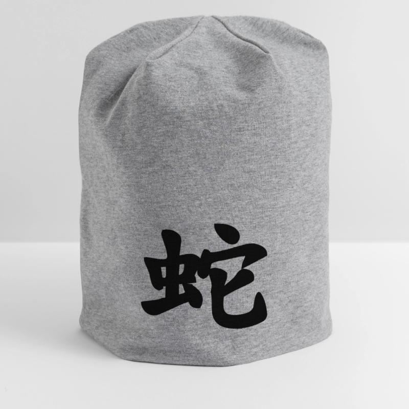 Chinese script snake shadow image Jersey Beanie