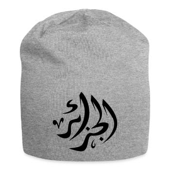 Algerie Nostalgie - Bonnet en jersey - gris chiné - Devant