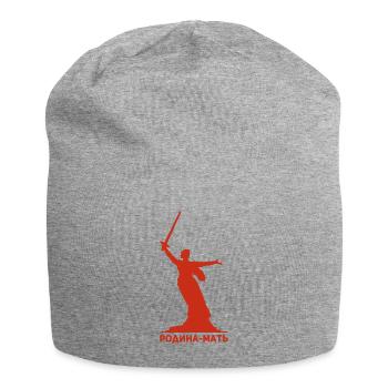 Mutter Heimat Statue Russland Russisch Geschenk - Jersey-Beanie - Grau meliert - Vorne