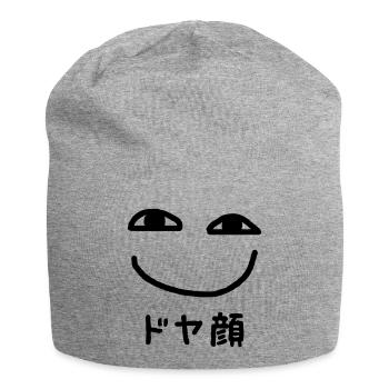 Smug Face ドヤ顔 Doyagao Japanese Slang - Jersey Beanie - heather grey - Front