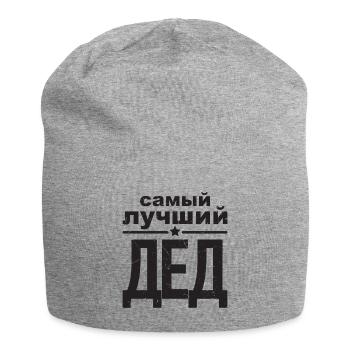 Bester Opa der Welt Spruch auf Russisch Outfit - Jersey-Beanie - Grau meliert - Vorne